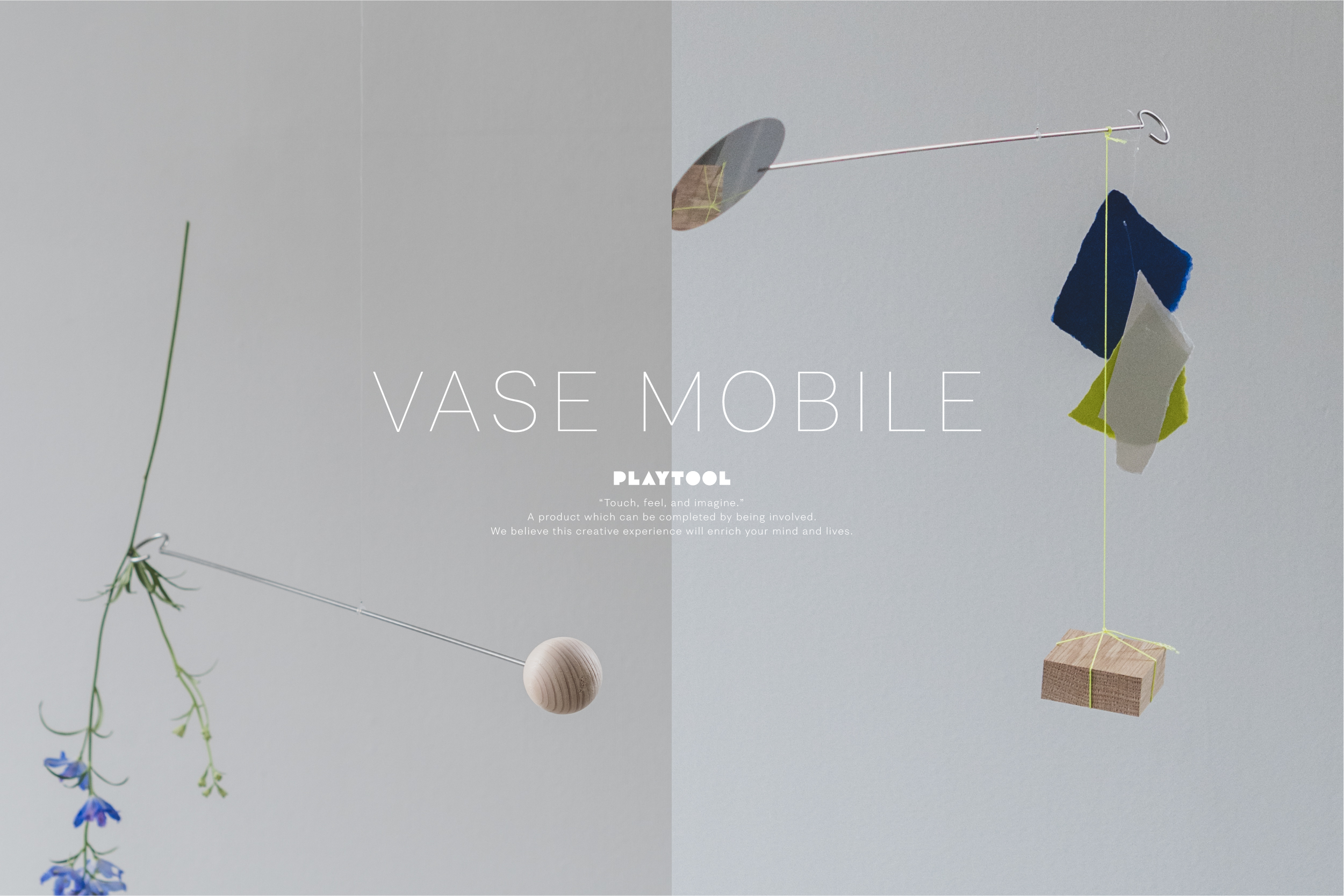 新プロダクト「VASE MOBILE」発売 - graf | decorative mode no.3